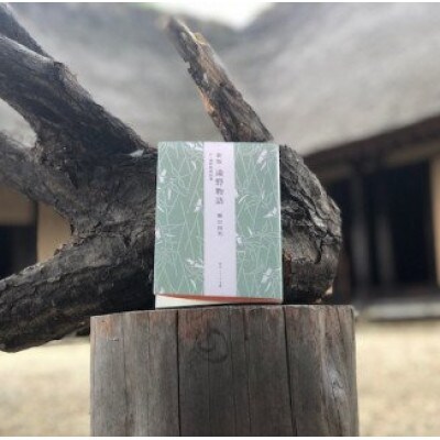 『遠野物語』1冊