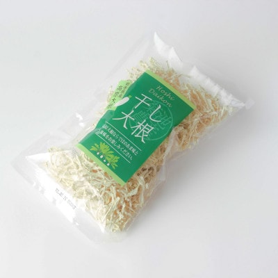 【岩手県 遠野】菊池農産の干し大根(切り干し)50g×10袋 / 道の駅遠野風の丘