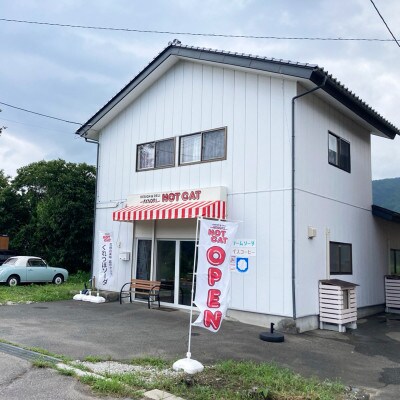 暮坪かぶ の風味がクセになる ドレッシング 和 洋 計2本 セット 150g×各1本