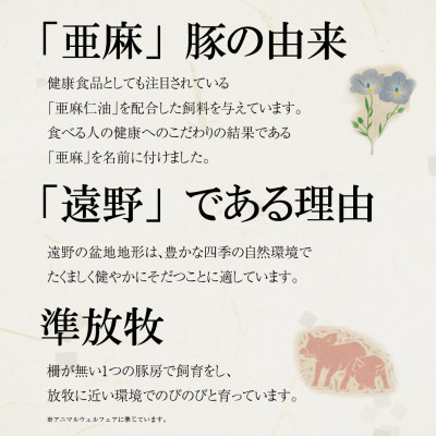 遠野産 亜麻豚 ヒレ肉 ブロック 約500g 笹村精肉店 【冷凍】