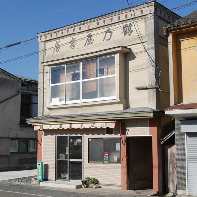 河太郎せんべい 2枚×9袋 計18枚 鶴乃屋菓子店 岩手県 遠野市 道の駅 遠野風の丘 銘菓