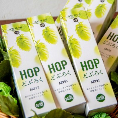 HOPどぶろく 180ml × 6本 ギフトボックスセット 道の駅 遠野風の丘
