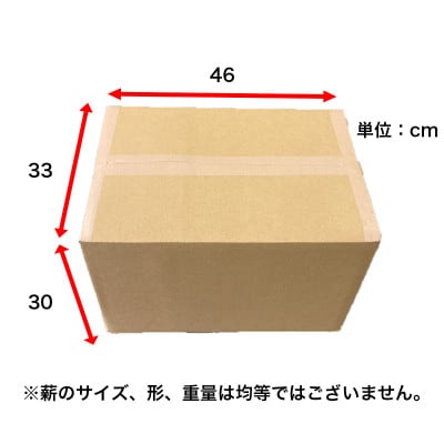 薪 広葉樹 楢 乾燥済み 約20kg×5セット 岩手県 遠野市 道の駅 遠野風の丘【複数個口で配送】