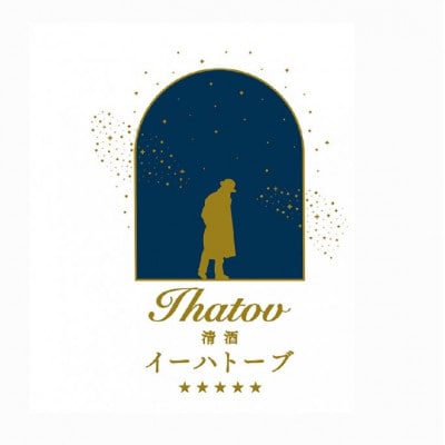 清酒イーハトーブ　 純米大吟醸 「ジョバンニ」720ml