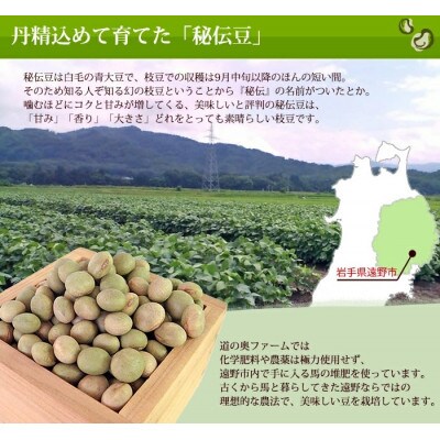 秘伝豆の味噌(500g)黒豆の味噌(500g)各2個セット