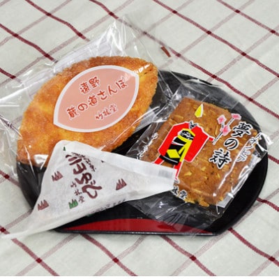 遠野銘菓 詰め合わせセット(リーフパイ・クッキー・ゆべし)岩手県遠野市 竹林堂