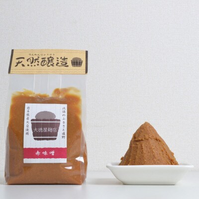 大徳屋麹店 味噌 2種詰め合わせ 各700g 合計1.4kg / 自然発酵 天然醸造