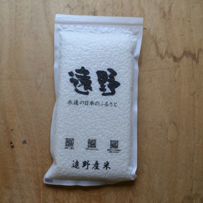 無洗米 あきたこまち 300g(2合)×10個 真空パック セット 合計3kg 令和7年産