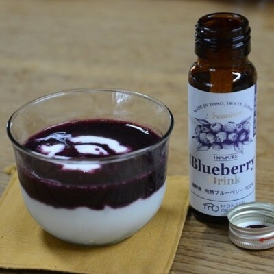 濃縮 Blueberry Drink 50ml×5本セット(1箱)遠野市 門前おくでらブルーベリー園
