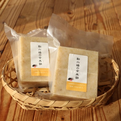 勘六縁 玄米餅 160g×8袋 岩手県遠野市 栽培期間中農薬不使用