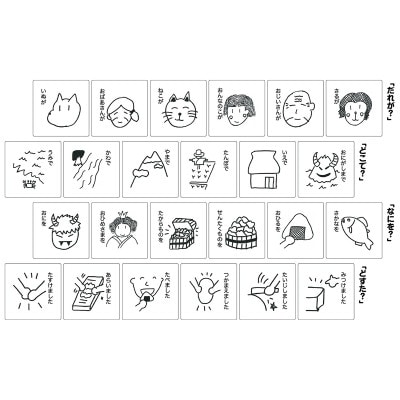 遠野の森の木の絵本 「だれがどすた? 女の子版 」国産木製おもちゃ 遠野市 もくもく絵本研究所