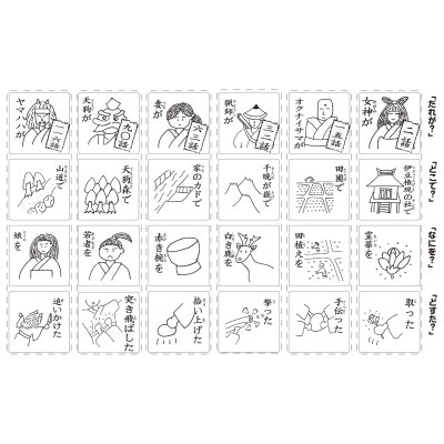 遠野の森の木の絵本 「 だれがどすた? 遠野物語 版 」  木製おもちゃ 遠野市 もくもく絵本研究所