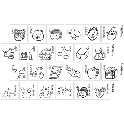 遠野の森の木の絵本 「 だれがどすた? こども本の森 遠野 版 」 遠野市 木製 もくもく絵本研究所