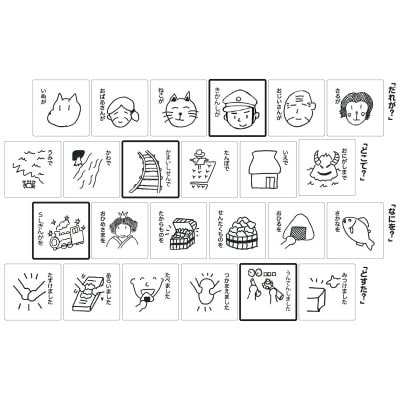 遠野の森の木の絵本 「 だれがどすた? SL銀河 版 」 木製おもちゃ 遠野市 もくもく絵本研究所