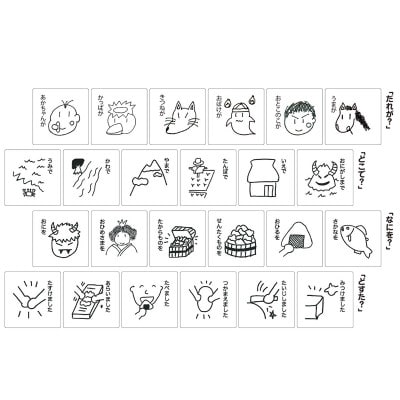 遠野の森の木の絵本 「 だれがどすた? 男の子版 」 木製おもちゃ 遠野市 もくもく絵本研究所