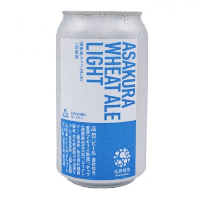 ASAKURA WHEAT ALE LIGHT 360ml×12本【アサクラ酒店】