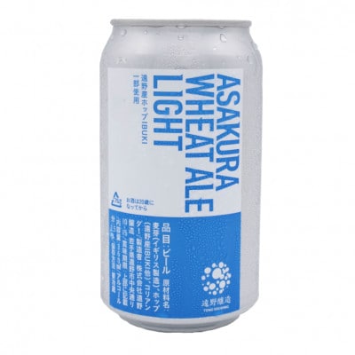 ASAKURA WHEAT ALE LIGHT 360ml×8本 【アサクラ酒店】