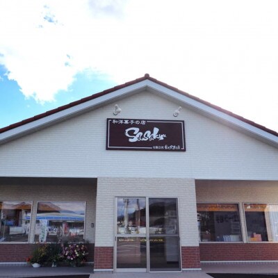 早池峰タルト (ラズベリージャム入りクリームチーズタルト)7個入 【佐々久菓子店】 冷凍