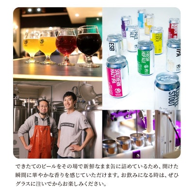 【クラフトビール】遠野醸造 缶ビール 4種 4本 + ロゴ入り チューリップ グラス 1個 セット