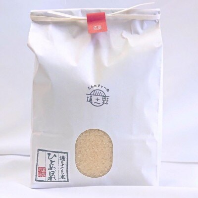 遠野産 ひとめぼれ 白米 5kg
