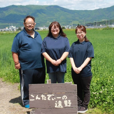 パドロン 1kg / 岩手県 遠野市産 こんたでぃーの遠野