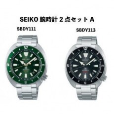 SEIKO腕時計2点セットA【SBDY111,SBDY113】