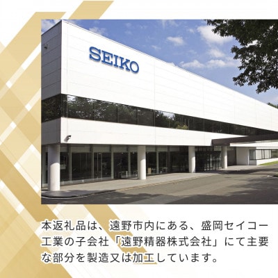 SEIKO腕時計 セイコープロスペックス　メカニカル【 SBDC081 】正規品 3年保証