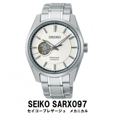 SEIKO腕時計   セイコープレザージュ メカニカル【 SARX097 】