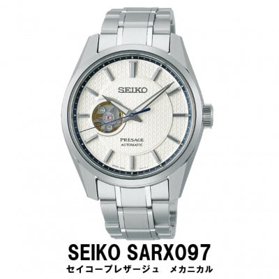 SEIKO腕時計 セイコープレザージュ メカニカル【 SARX097 】 | お礼品