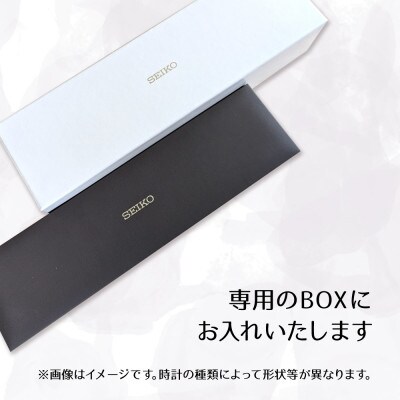SEIKO腕時計  セイコープレザージュ　メカニカル【 SARX099 】