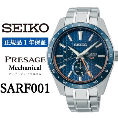 SEIKO腕時計   セイコープレザージュ　メカニカル【 SARF001 】正規品 1年保証
