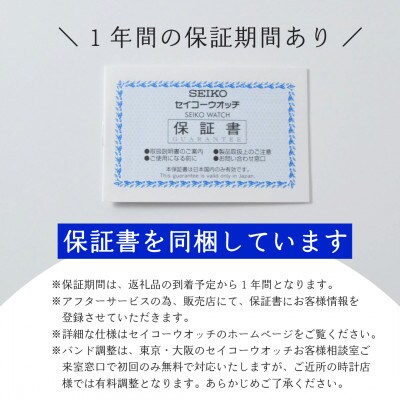 SEIKO腕時計   セイコープレザージュ　メカニカル【 SARF001 】正規品 1年保証
