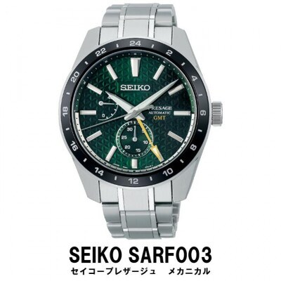 SEIKO腕時計   セイコープレザージュ　メカニカル【 SARF003 】