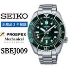 SEIKO 腕時計 セイコープロスペックス メカニカル【 SBEJ009 】正規品 3年保証
