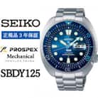 SEIKO 腕時計 セイコープロスペックス メカニカル 【 SBDY125 】正規品 3年保証