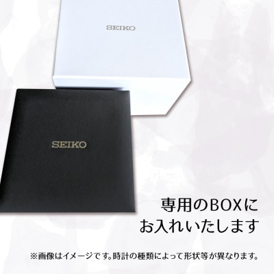 SEIKO 腕時計 セイコー 5スポーツ メカニカル【 SBSA227 】正規品 3年保証