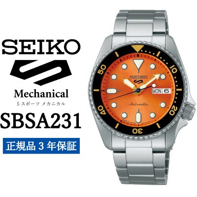 SEIKO 腕時計  セイコー 5スポーツ メカニカル【 SBSA231 】正規品 3年保証