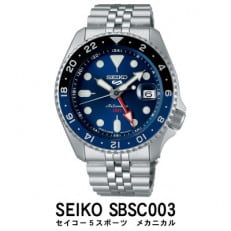 SEIKO 腕時計 セイコー 5スポーツ メカニカル【 SBSC003 】