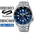 SEIKO 腕時計 セイコー 5スポーツ メカニカル【 SBSC003 】正規品 3年保証