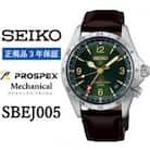 SEIKO 腕時計 セイコープロスペックス メカニカル メンズ【 SBEJ005 】正規品 3年保証