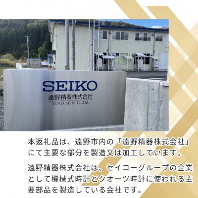 SEIKO 腕時計 セイコー5スポーツ メカニカル メンズ【 SBSA199 】正規品 3年保証