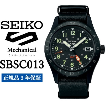 SEIKO 腕時計 セイコー5スポーツ メカニカル メンズ【 SBS013 】正規品 3年保証