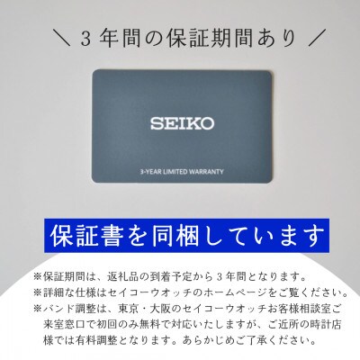 SEIKO 腕時計 セイコー5スポーツ メカニカル メンズ【 SBS013 】正規品 3年保証