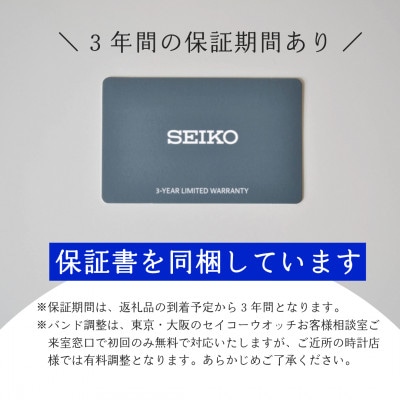 SEIKO 腕時計 セイコー5スポーツ メカニカル メンズ【 SBSA257 】正規品 3年保証