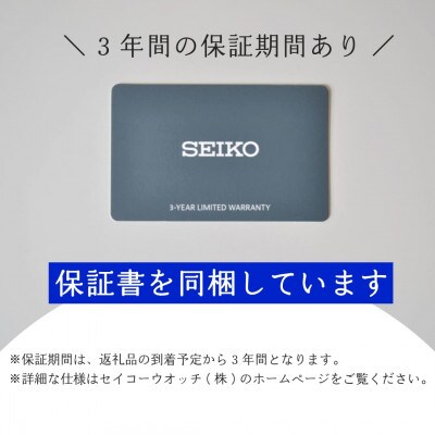 SEIKO 腕時計 セイコー5スポーツ メカニカル メンズ【 SBSA257 】正規品 3年保証