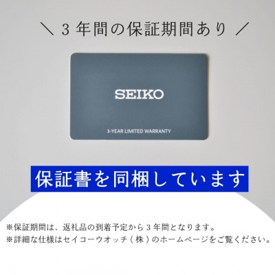 SEIKO 腕時計 セイコープロスペックス メカニカル メンズ【 SBDC201 】正規品 3年保証