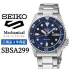 SEIKO 腕時計【 SBSA299 】セイコー 5スポーツ メカニカル 正規品 3年保証