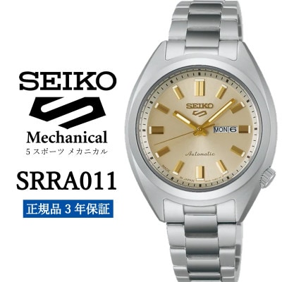 SEIKO 腕時計 セイコー 5スポーツ メカニカル【 SRRA011 】正規品 3年保証