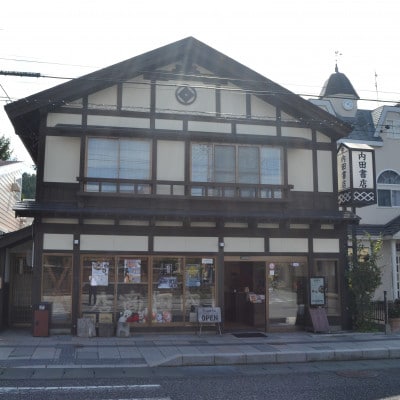 原本遠野物語 柳田国男 原本遠野物語編集委員 / 書籍 本 岩手県 遠野市 民話 内田書店
