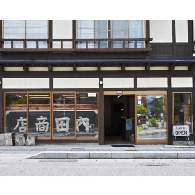 NHK「100分de名著」ブックス 柳田国男 遠野物語 石井正己 著 / 書籍 本 岩手県 遠野市